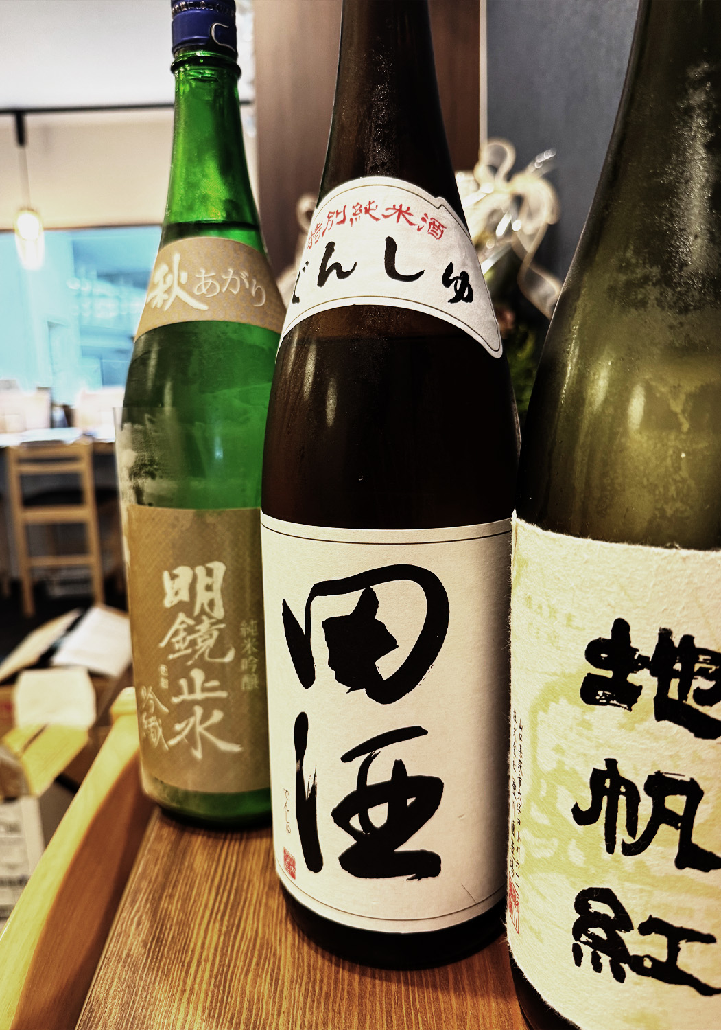 飯田 | 日本酒